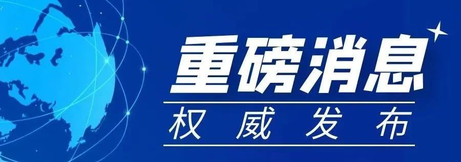 熱烈祝賀 | 佛山駿虎榮獲零排放實(shí)用新型專利證書