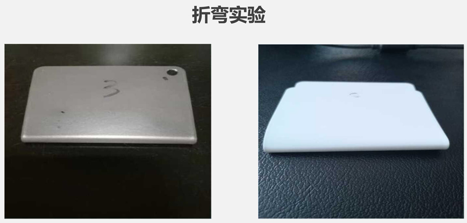 性能測試