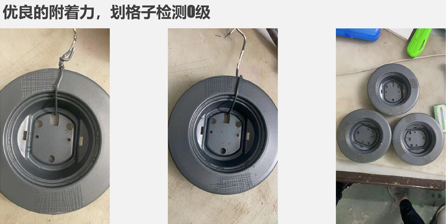 脫脂前后對比